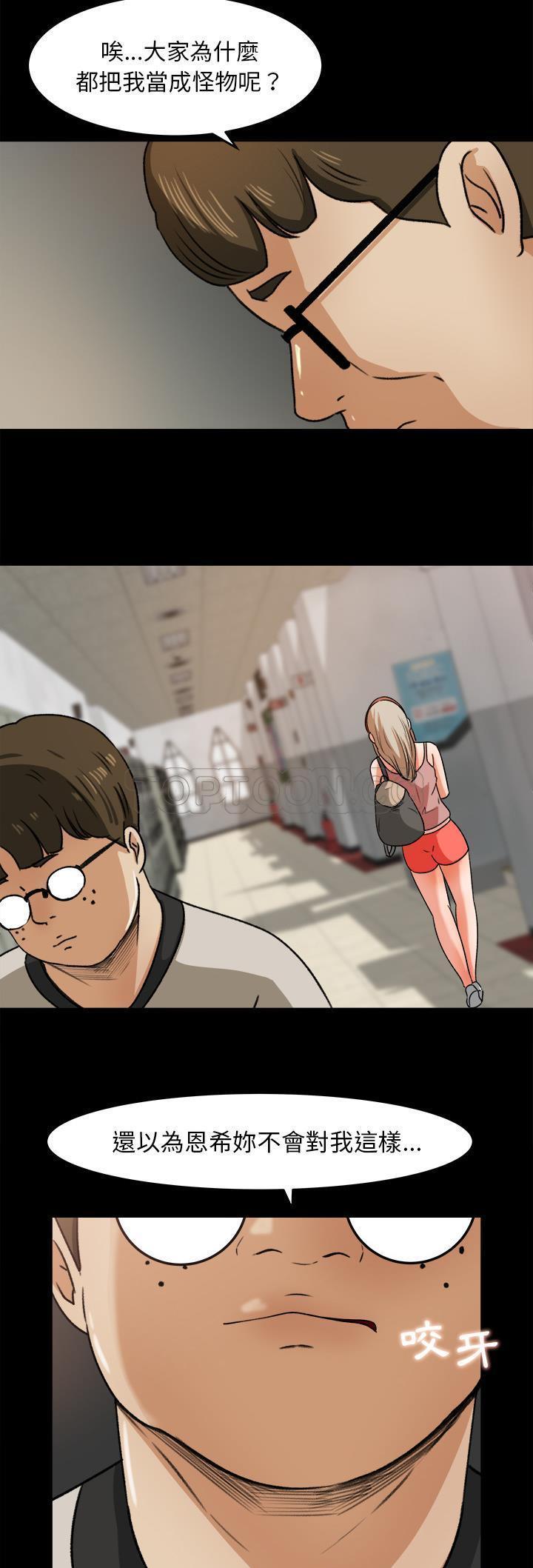 第 27 话 - 第21.jpg页