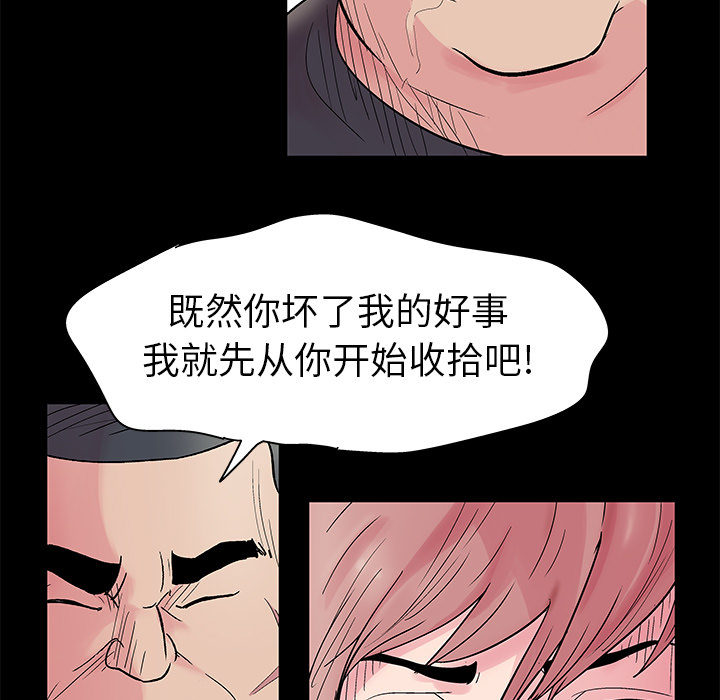 第38话 - 第14.jpg页