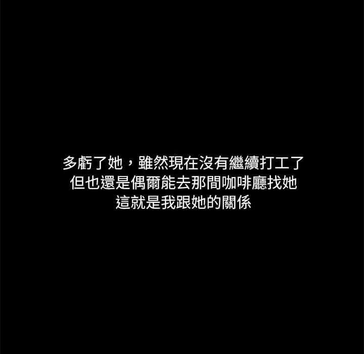 第77话 - 第37.jpg页