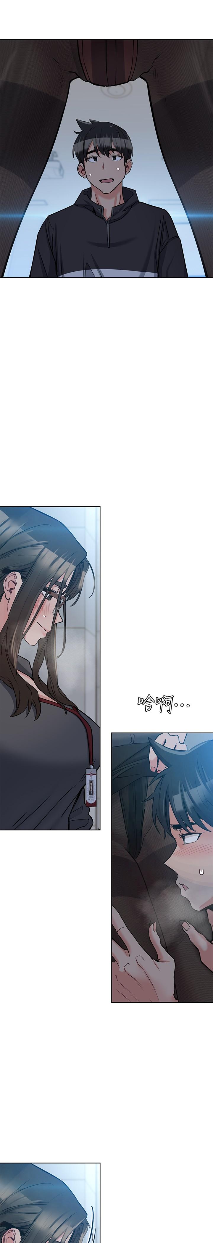 第8話-直接撕破放進來 - 第13.jpg页