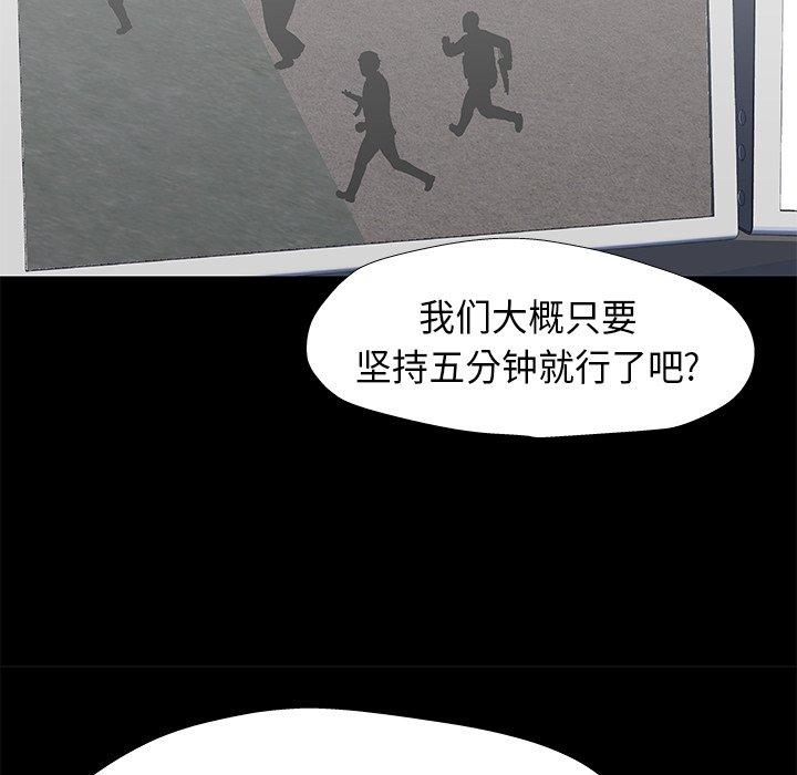 第175话 - 第33.jpg页