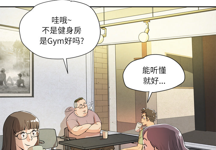 拜托了人妻(人妻帮帮忙) 7 第3页