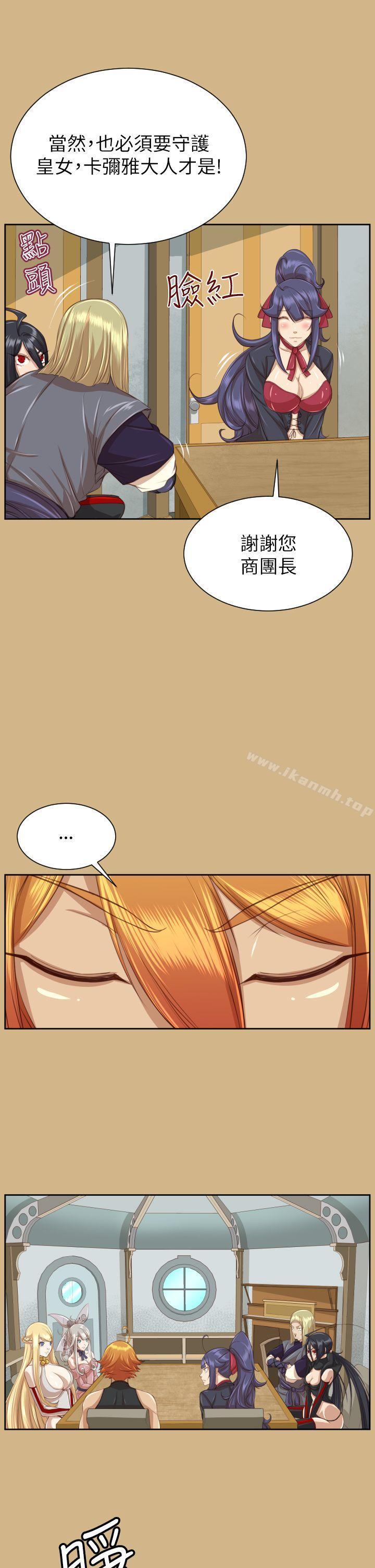 第49话 - 第36.jpg页