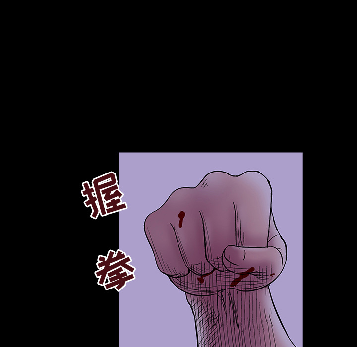 第47话 - 第45.jpg页