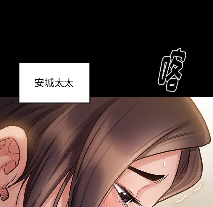 第13话 - 第24.jpg页