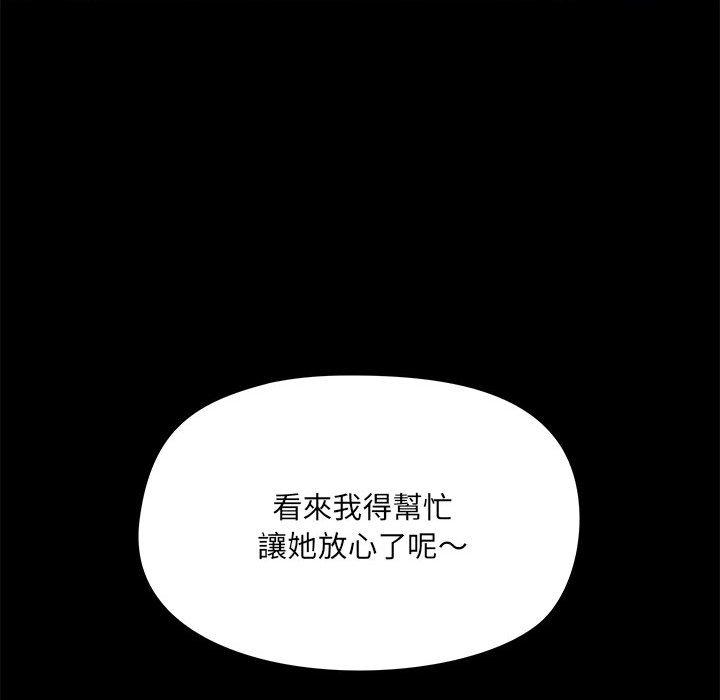 第35话 - 第54.jpg页