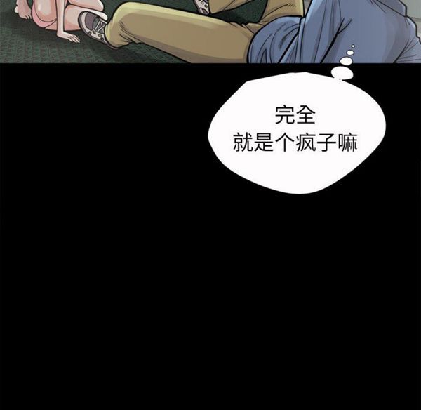 第 2 话 - 第63.jpg页