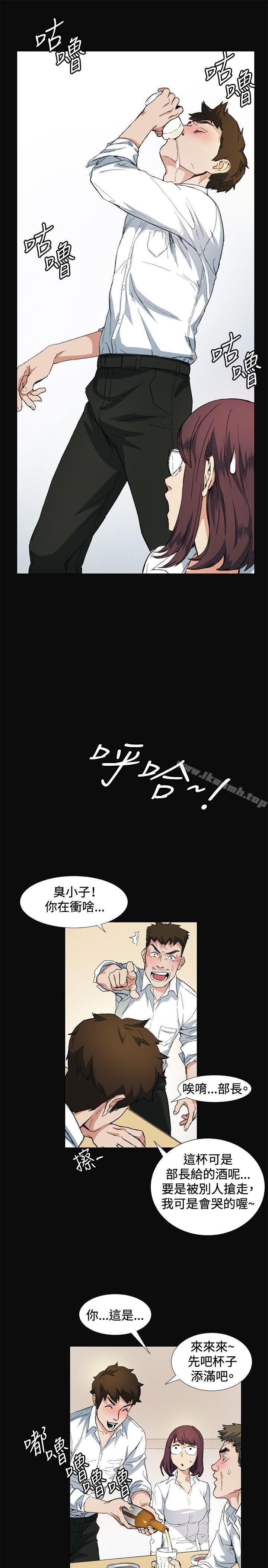 第9話 - 第15.jpg页