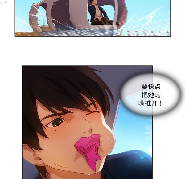 第 17 话 - 第42.jpg页