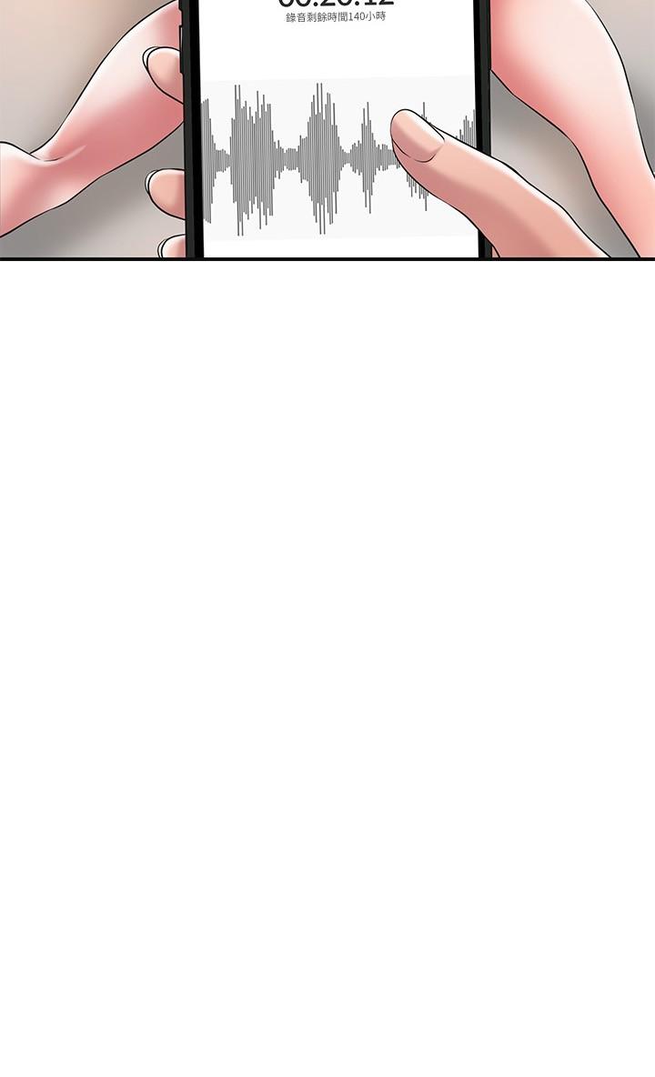 第20話-套裝下的暴力身材 - 第3.jpg页