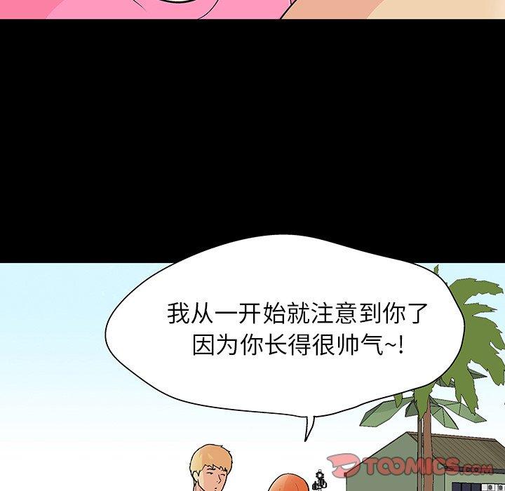 第134话 - 第18.jpg页