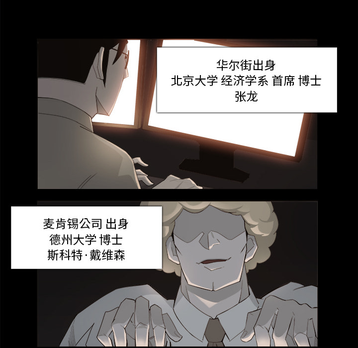 第 10 话 - 第21.jpg页