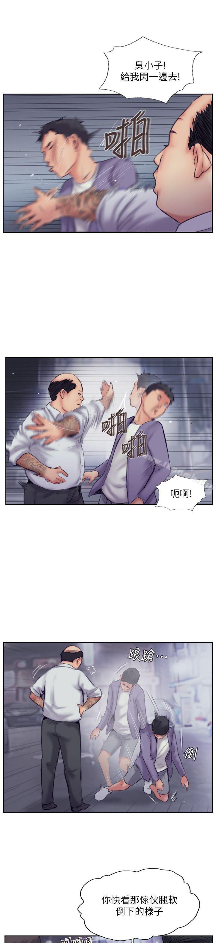 第10话-我也要把妳忘了! - 第7.jpg页