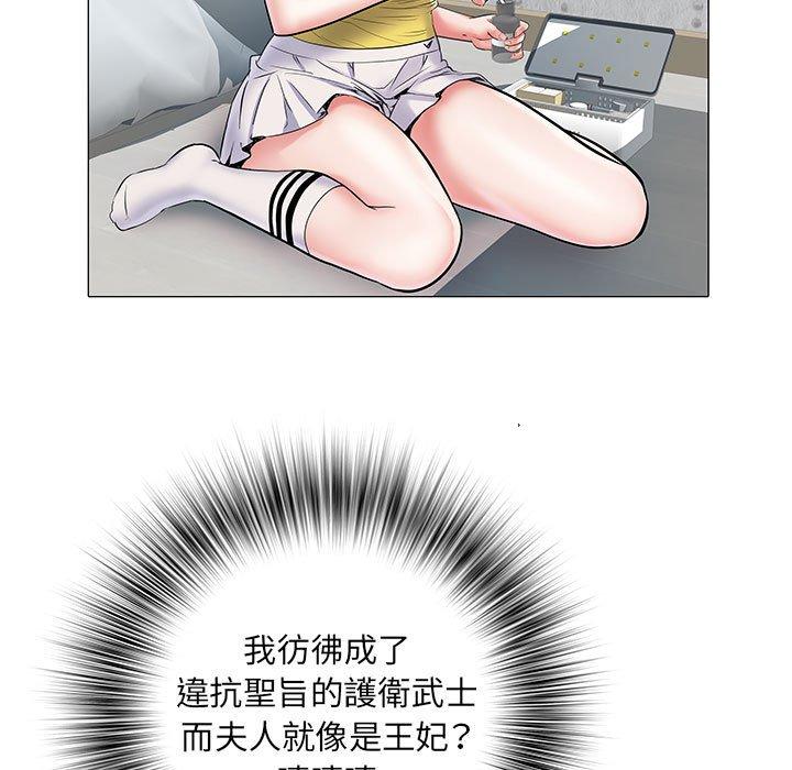 第4話 - 第55.jpg页