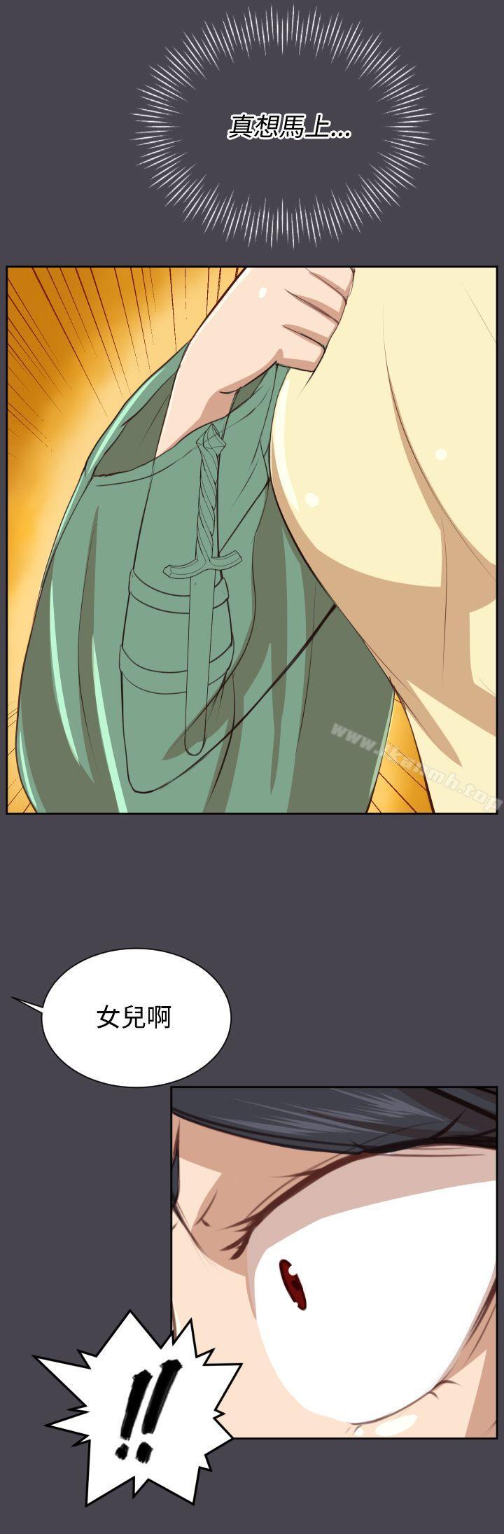 第44话 - 第31.jpg页