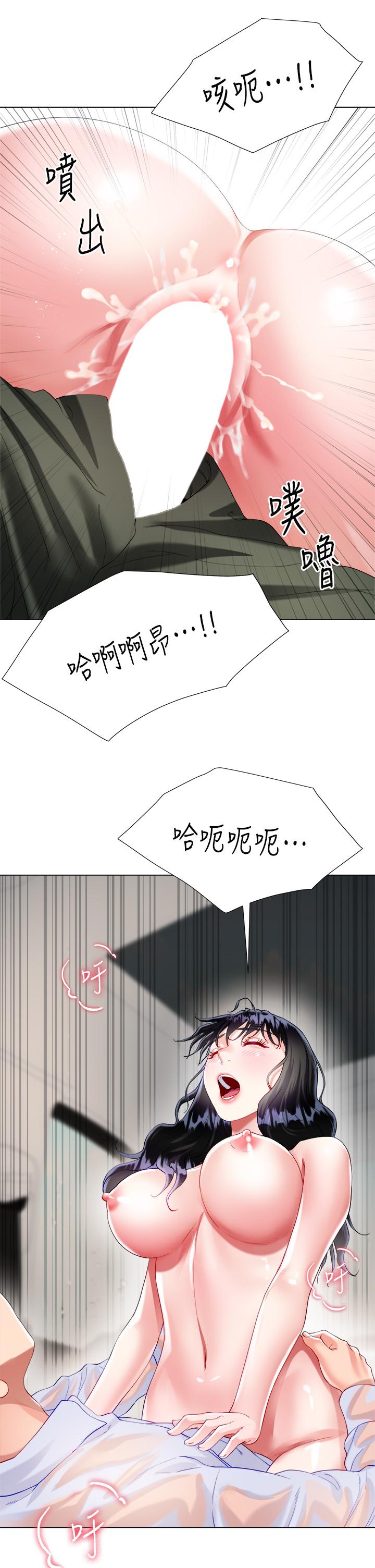 第28話-與大嫂的激烈車戰 - 第41.jpg页