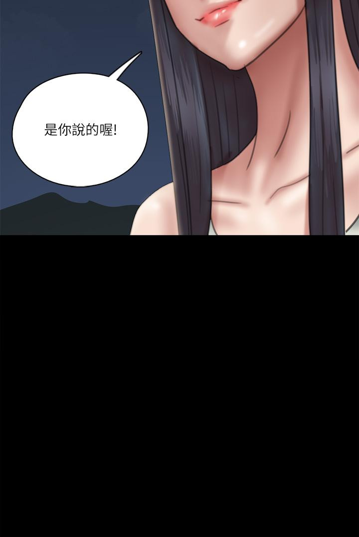 第23話-濕透的浴室激戰 - 第40.jpg页