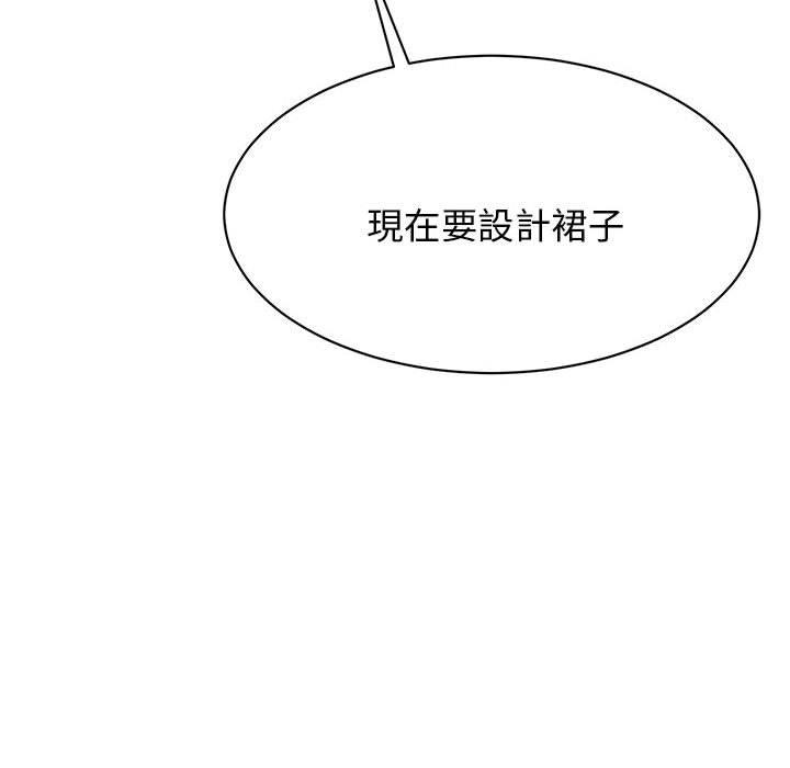 第8话 - 第40.jpg页