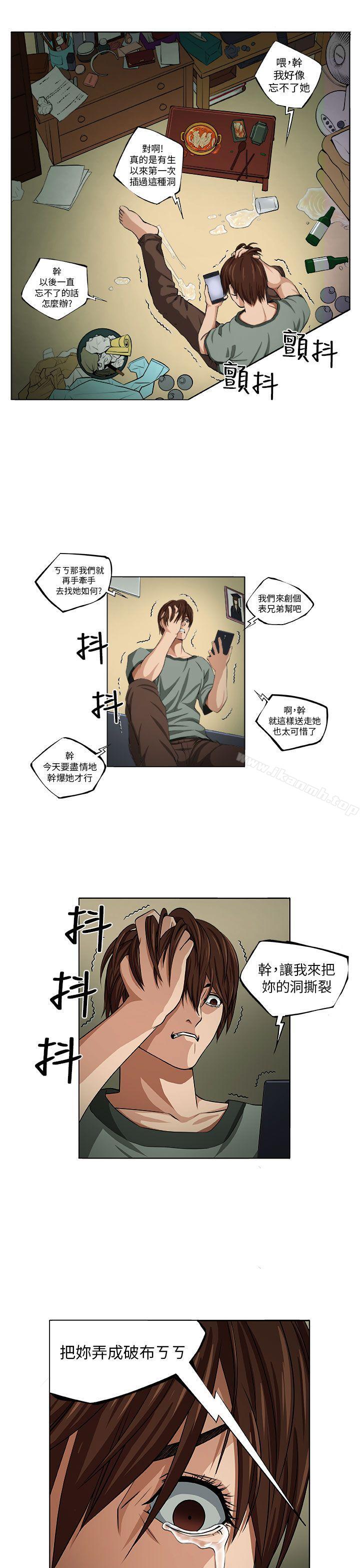 第1话 - 第20.jpg页