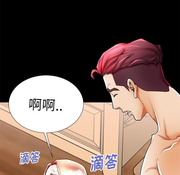 第47话 - 第95.jpg页