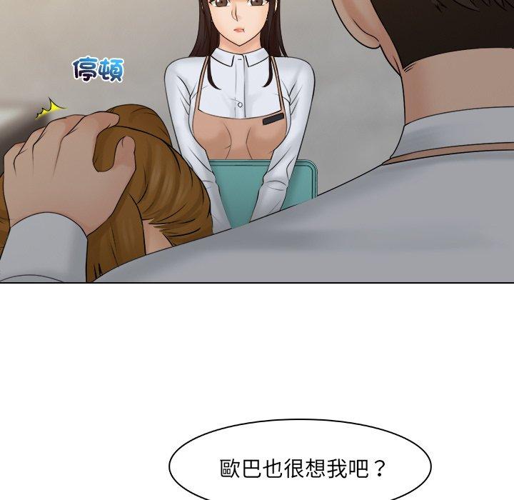 第19话 - 第45.jpg页