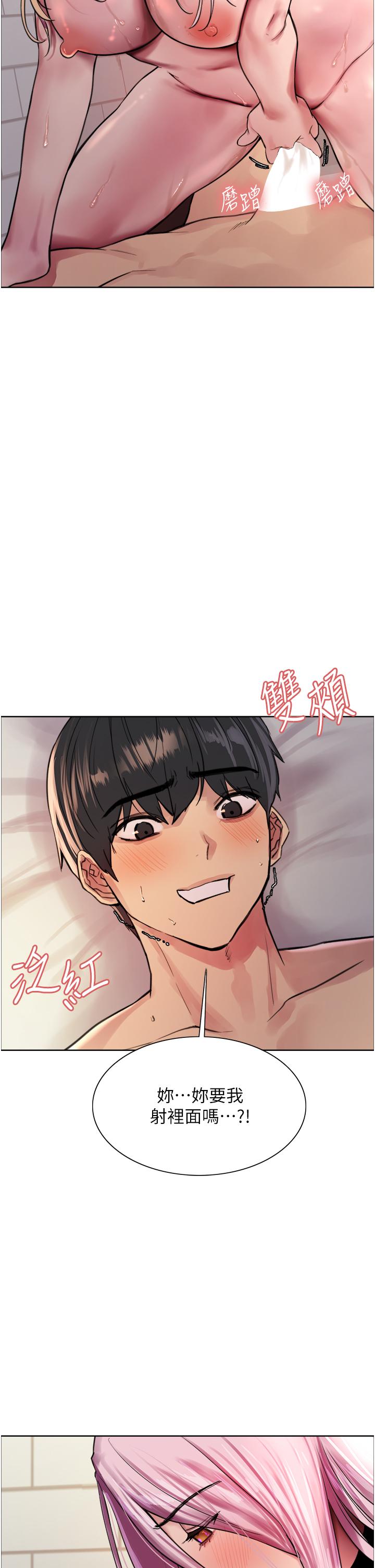 第42话-被觉醒的鲍鱼夹到射 - 第28.jpg页