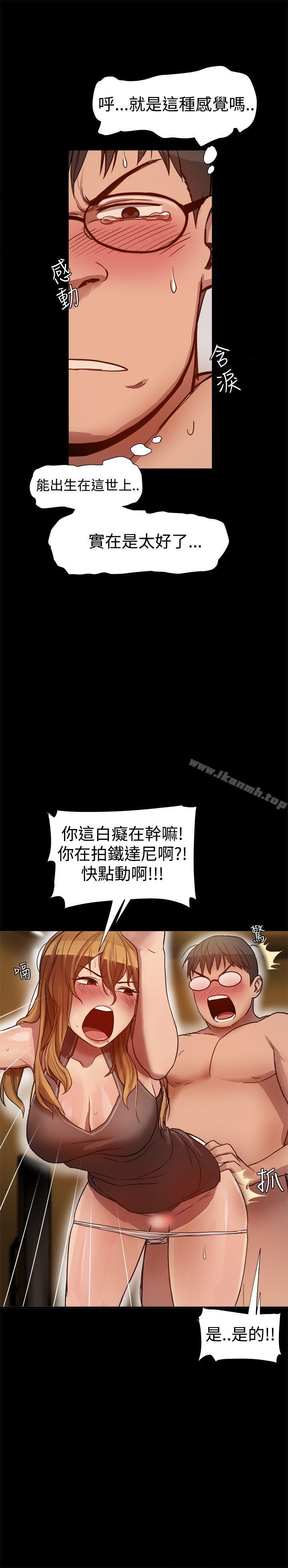 第5话 - 第24.jpg页