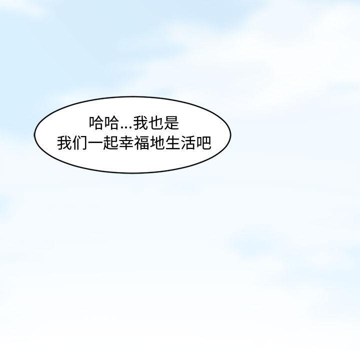 第 1 话 - 第100.jpg页