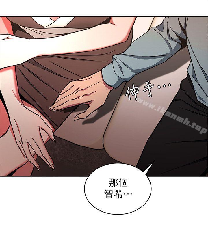 第14話-3億元夠嗎? - 第6.jpg页
