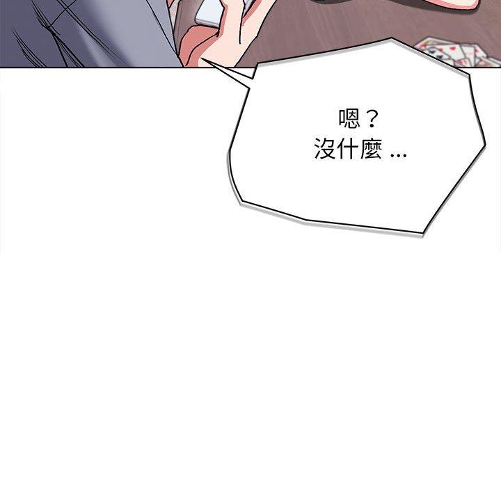 第7話 - 第96.jpg页