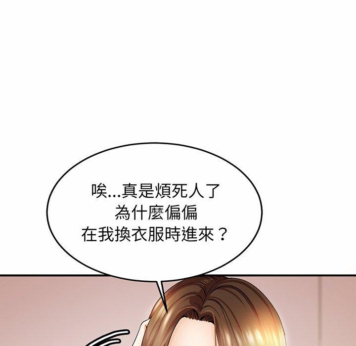 第1话 - 第176.jpg页