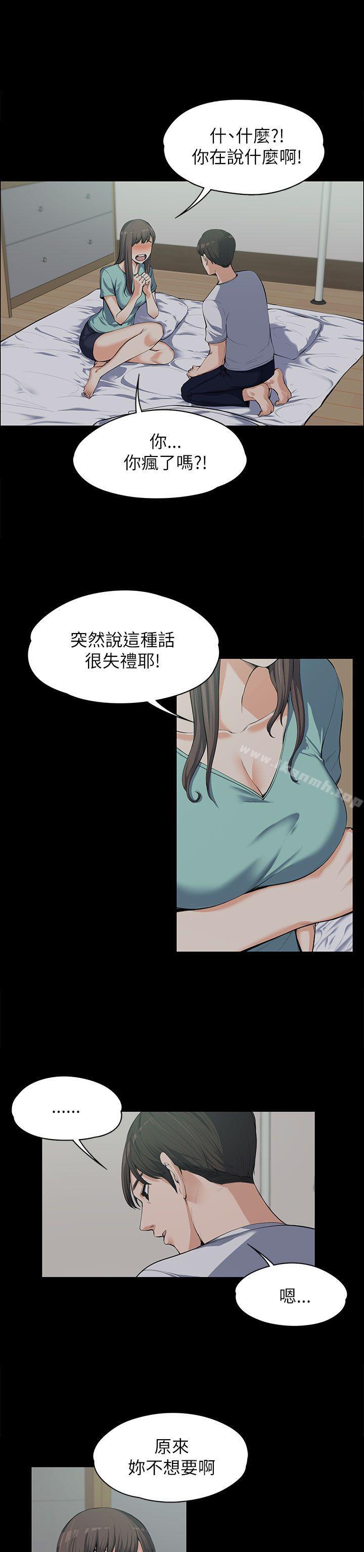 第9話 - 第5.jpg页