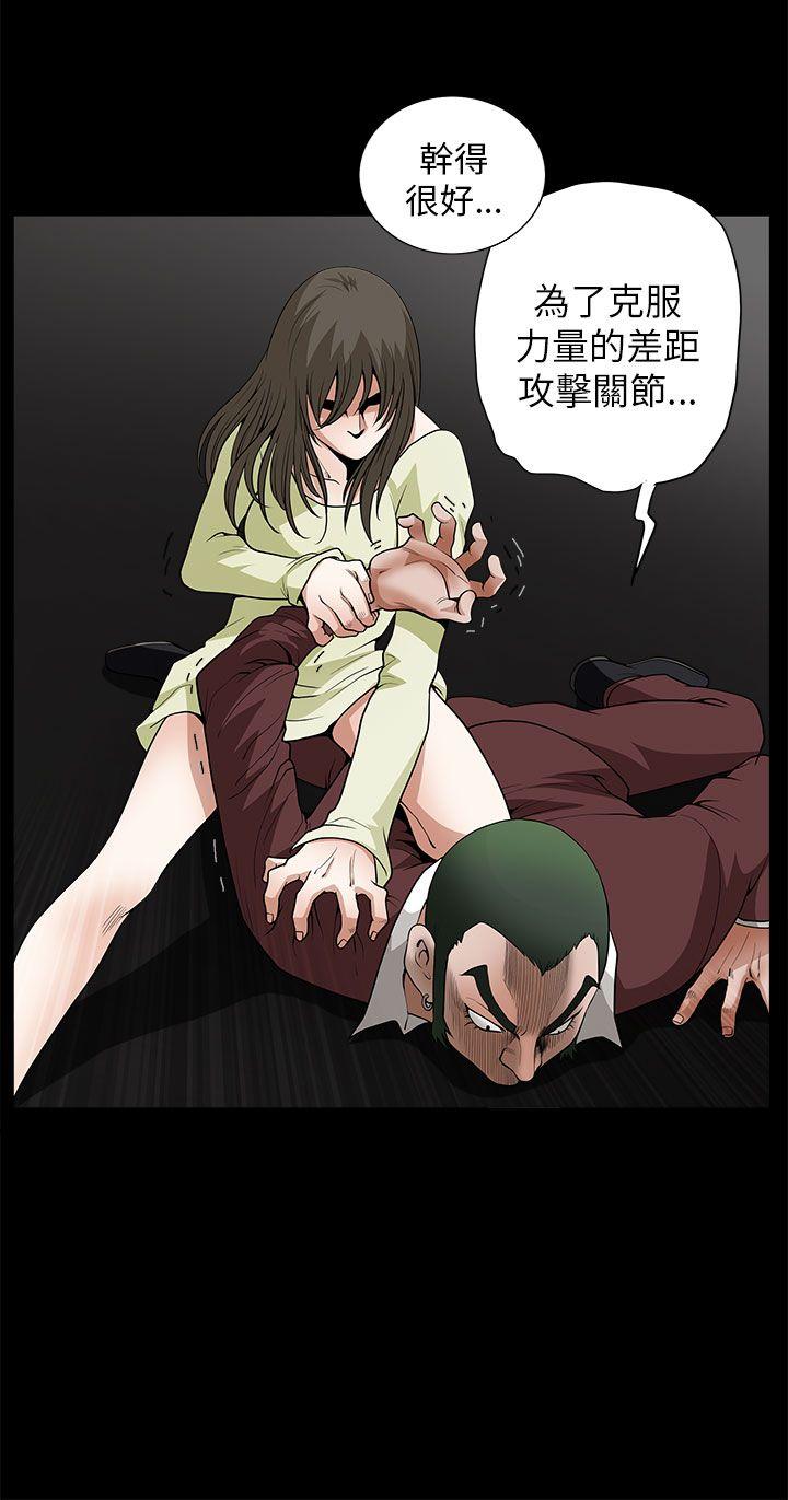 第 6 话 - 第25.jpg页