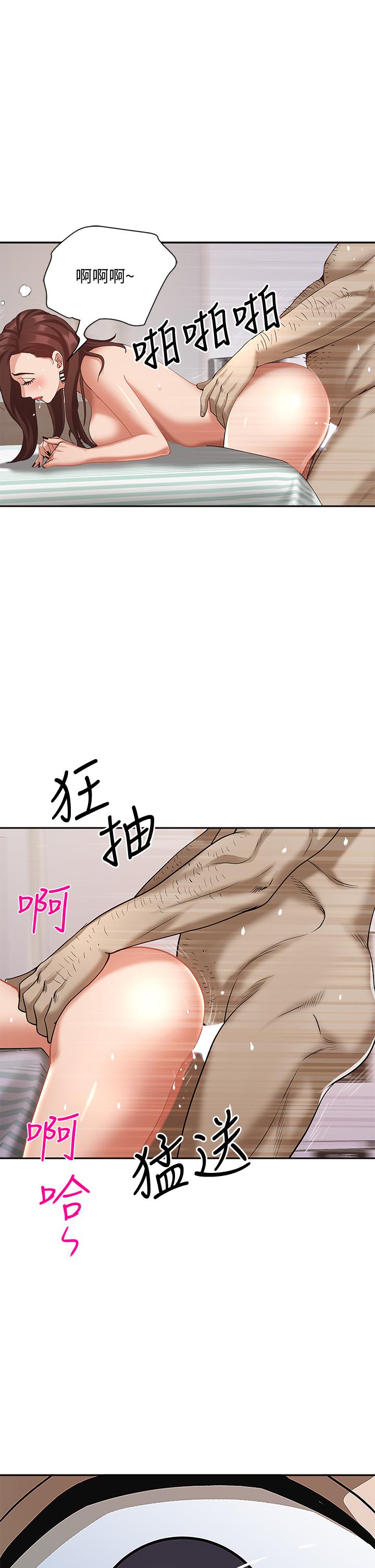 第5話-令人目不轉睛的粗暴性愛 - 第19.jpg页