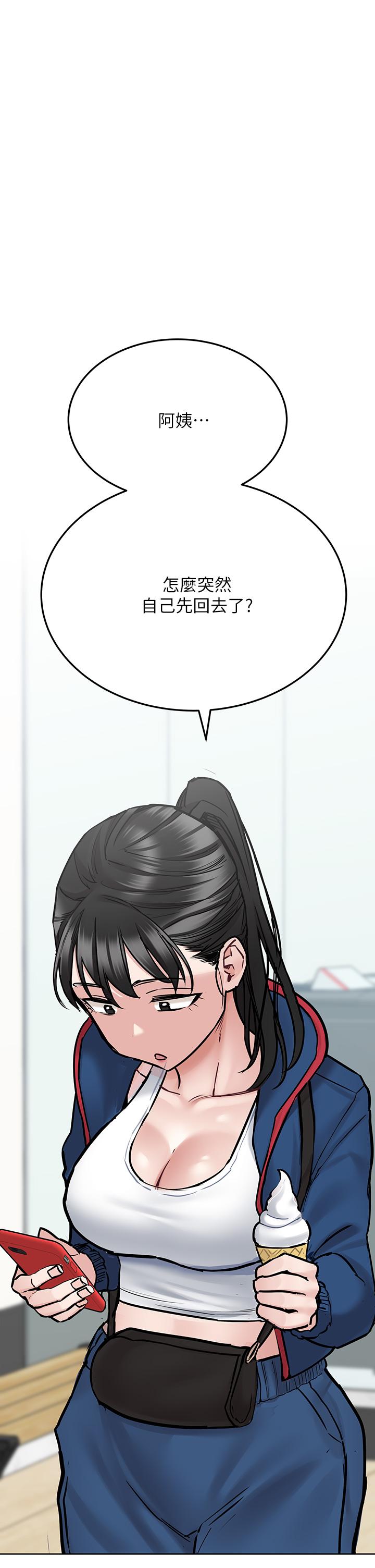 第42話-半夜起來吸奶奶 - 第44.jpg页