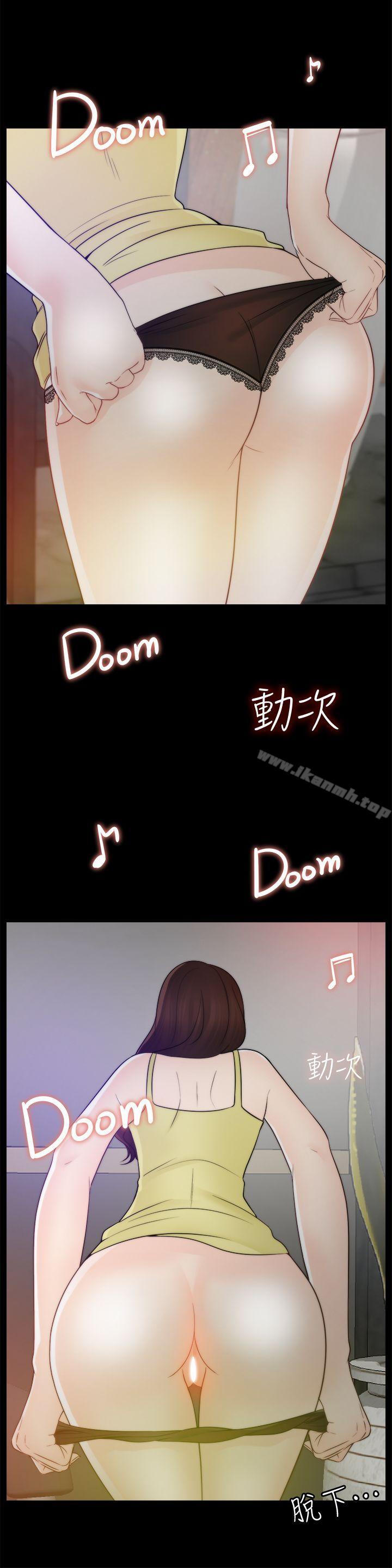 第47話-友振的真心 - 第17.jpg页