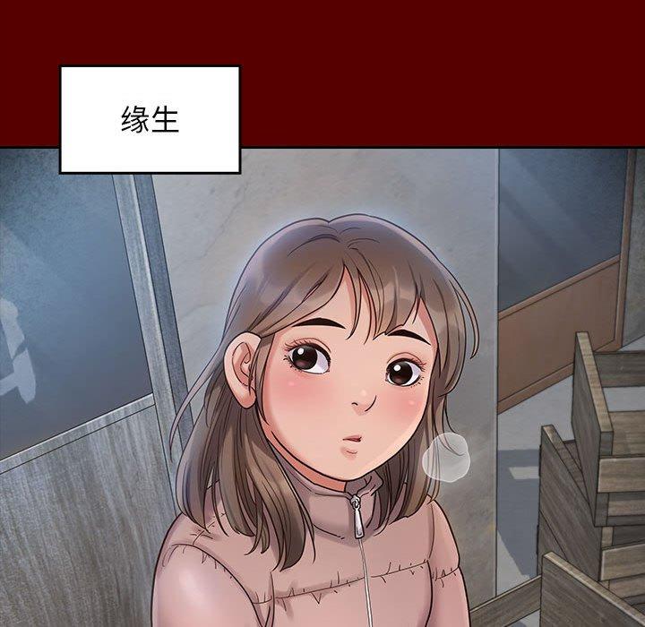 第30话 - 第68.jpg页