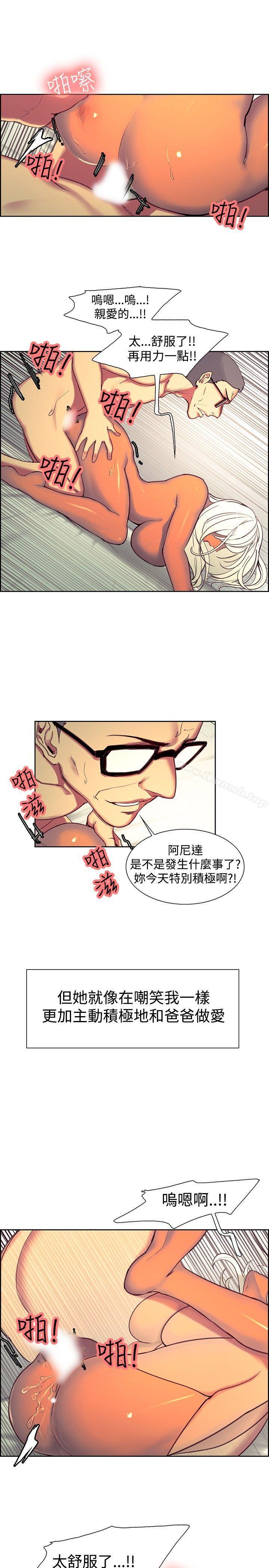 第22話 - 第11.jpg页