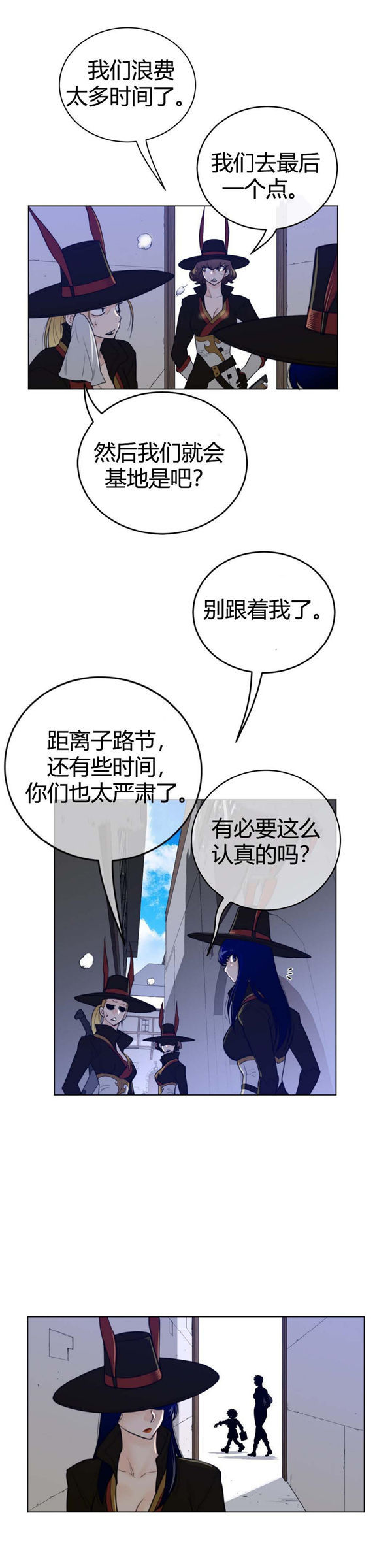 第 60 话 - 第6.jpg页