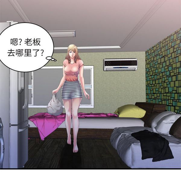 第 55 话 - 第31.jpg页