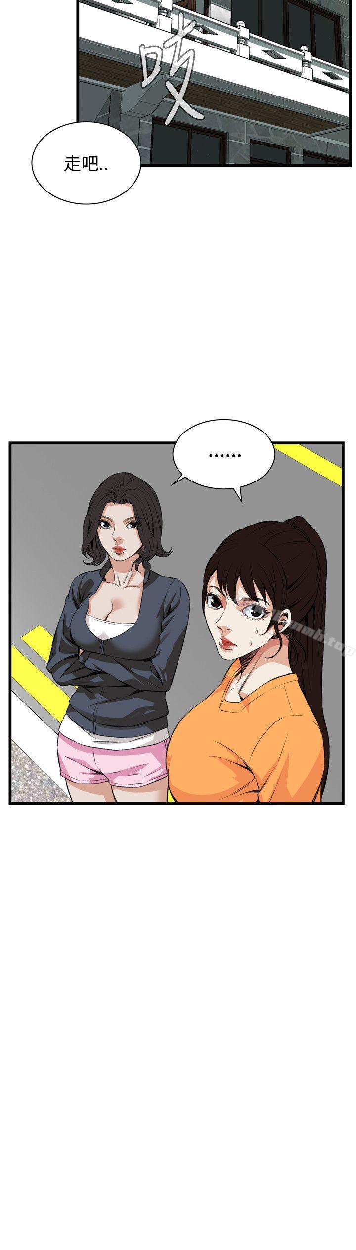 第64話 - 第17.jpg页