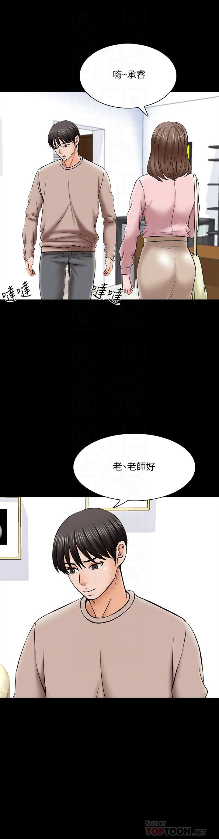 第35话-特别努力奖 - 第6.jpg页