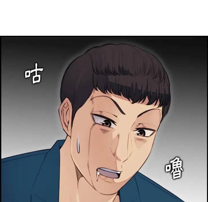 第11话 - 第109.jpg页