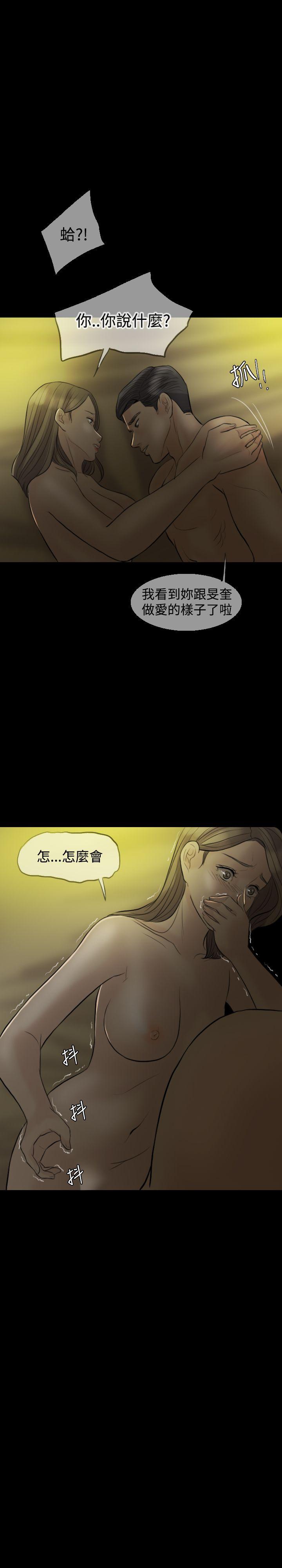 第 9 话 - 第15.jpg页