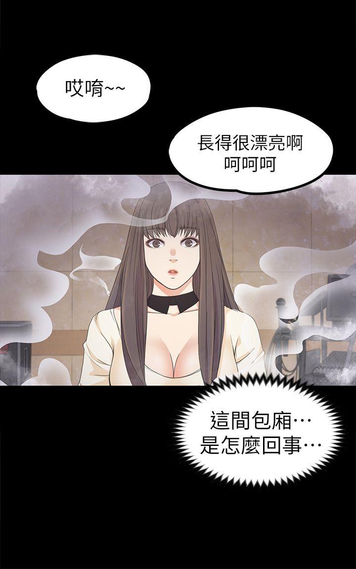 第26话-朵兒的危機[01] - 第26.jpg页