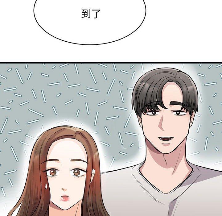 第11话 - 第50.jpg页