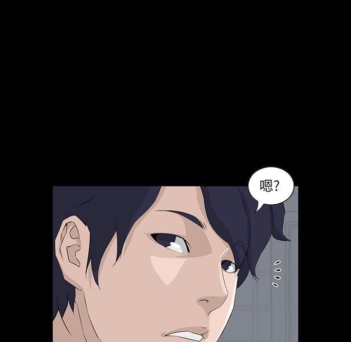 第 11 话 - 第26.jpg页