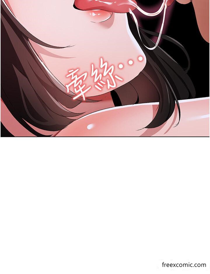 第33话-老公，轻一点 - 第13.jpg页