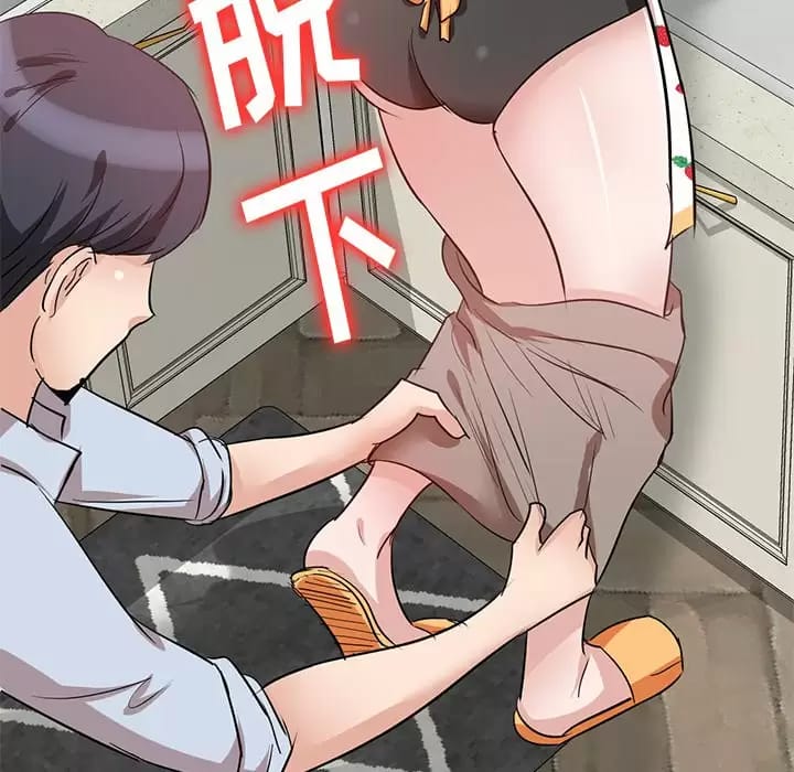 第4话 - 第47.jpg页