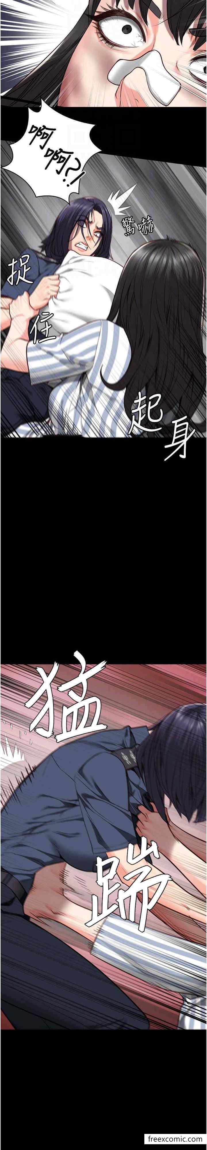 第40话-为时已晚 - 第7.jpg页